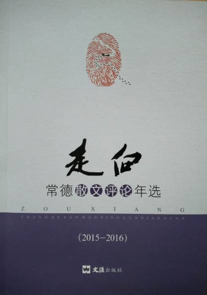 中医学基本特点概括起来是_纯文学中医学的特点是什么_中医学的基本特点是什么意思