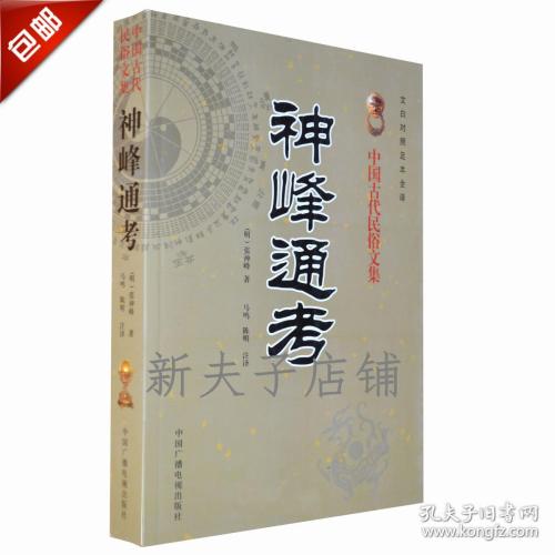 八字天干冲地支合婚_天干合地支冲的能结婚吗_天干地支的冲与合