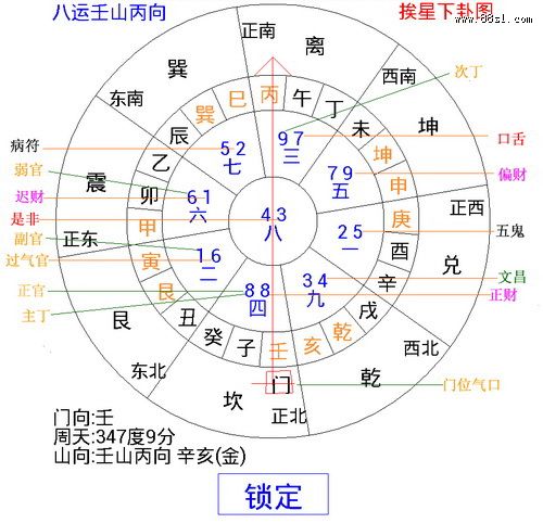 大易开运八卦泰山石_泰山石敢当八卦图有什么用_八卦泰山石敢当图片大全图