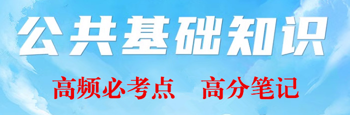 中国文化常识选择题竞赛_中国古诗文化常识选择题_古诗词文化常识选择题