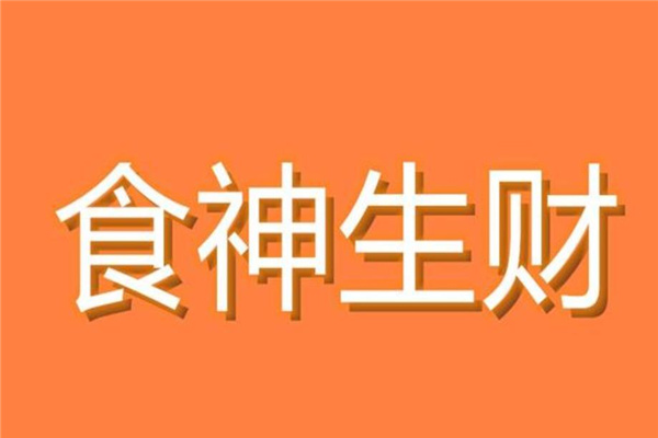 风水堂:八字算食伤八字对应的知识点