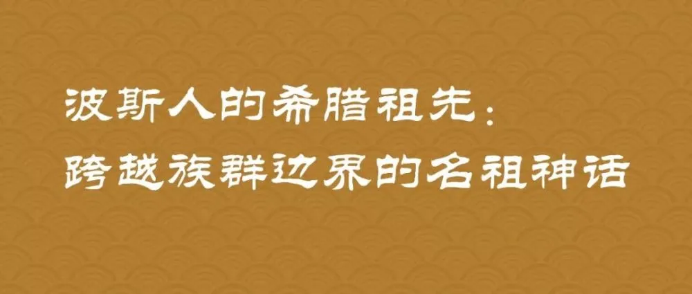 神话传说人类历史有哪些_人的神话传说_神话传说与真正人类历史