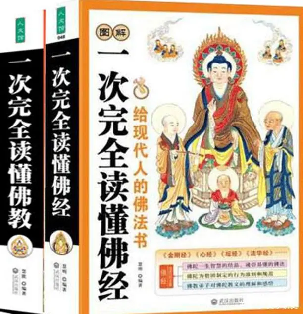 佛教经典白话文_名句白话佛学经典语录_白话佛学经典名句