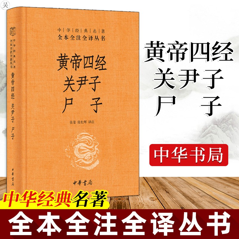 道家老子的观点_记录老子学说道家的经典_对老子道家学说的感悟