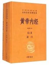 对老子道家学说的感悟_记录老子学说道家的经典_道家老子的观点