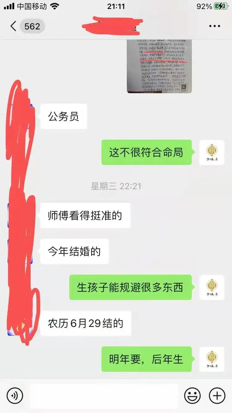 根据生辰八字看财运_生辰八字看财富_生辰八字算财运