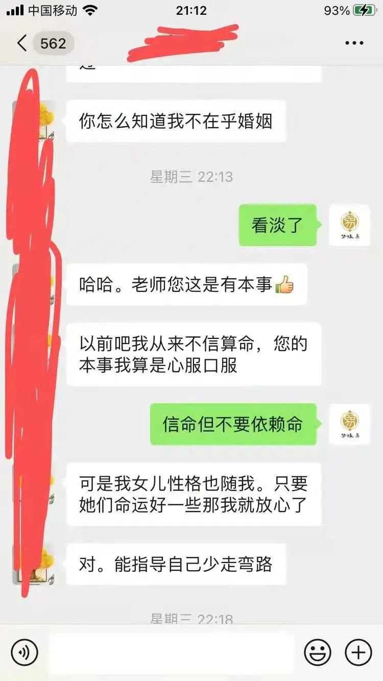 生辰八字看财富_生辰八字算财运_根据生辰八字看财运