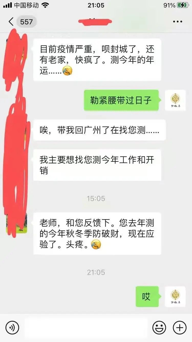 根据生辰八字看财运_生辰八字看财富_生辰八字算财运