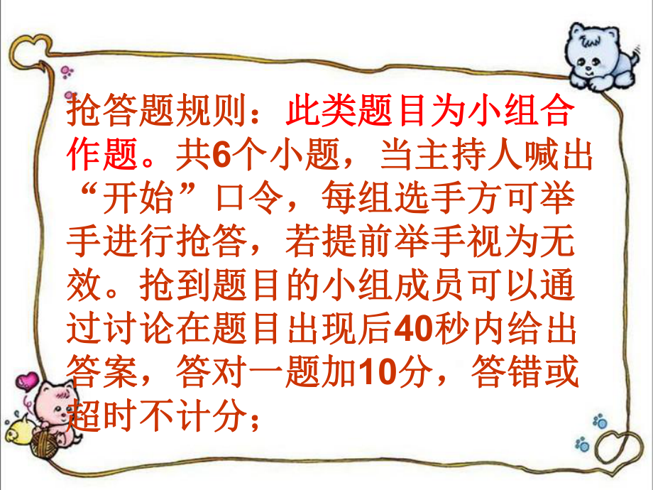 中国历史知识抢答题_中国历史知识抢答题_中国历史知识抢答题