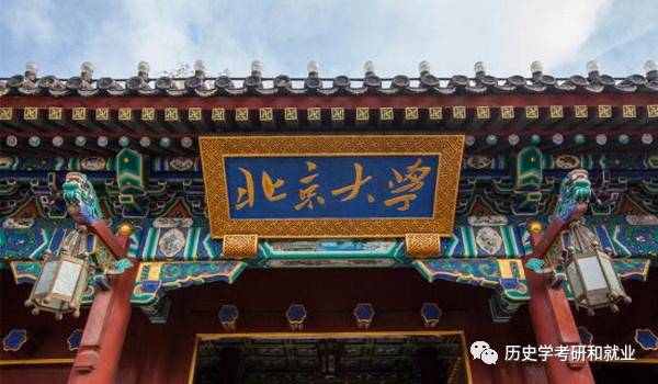2017年中国古代史上4学时必修阎步克