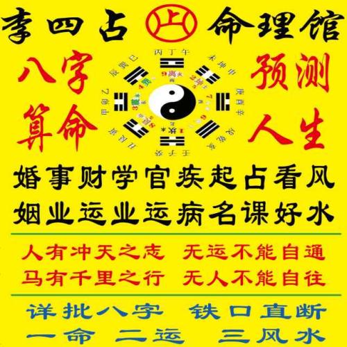 称斤骨算八字_八字称骨准吗_八字称骨重量查询