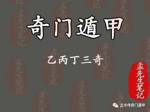 奇门凶格可以化解吗_奇门中吉格凶格并存_奇门遁甲凶格化解