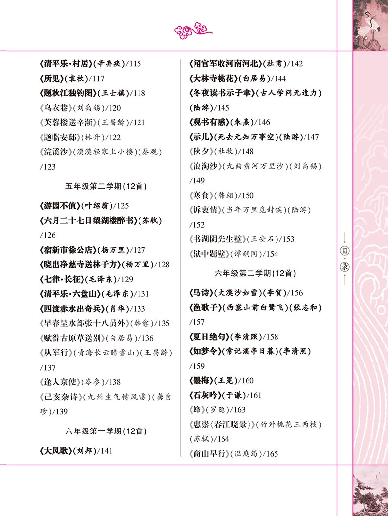 文言文国学启蒙app_古文启蒙_国学启蒙文言文的手抄报