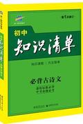 国学启蒙2年多，快3年了，你准备好了吗？