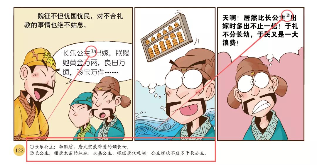 诸子百家一_诸子百家成圣的小说_诸子百家十八圣