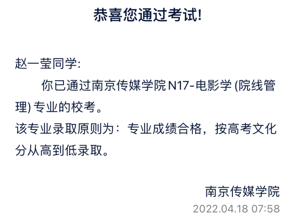 艺考中国历史题解答题_高三历史中国史_中考中国历史