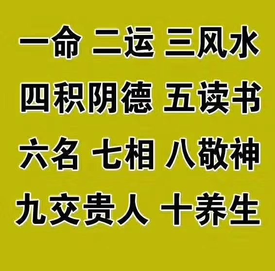 八字五行测算喜名用神吗_五行取名喜用神查询_测名算八字喜用五行