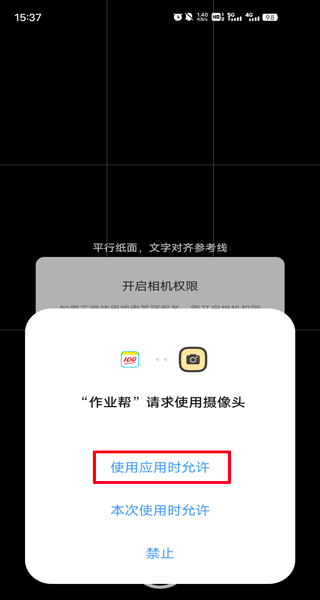 中国历史知识抢答题_中国历史知识答题app_历史知识答题软件