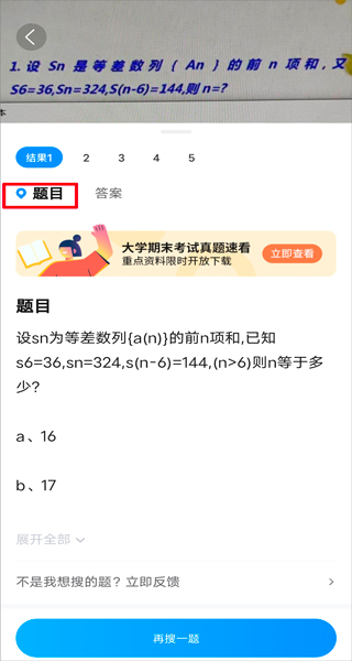 历史知识答题软件_中国历史知识答题app_中国历史知识抢答题