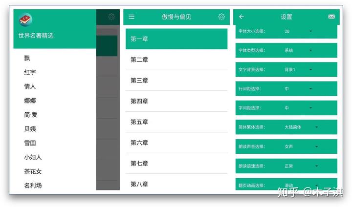 国学启蒙免费APP_国学启蒙app免费下载_免费国学启蒙