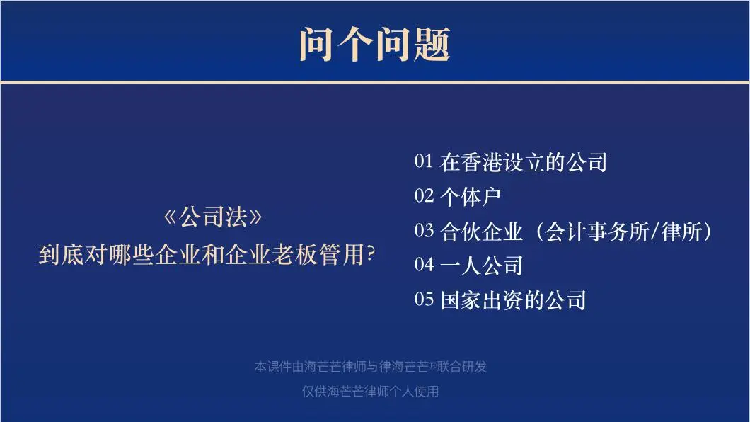 2015年上海司法考试真题讨论卷一理论法答题技巧