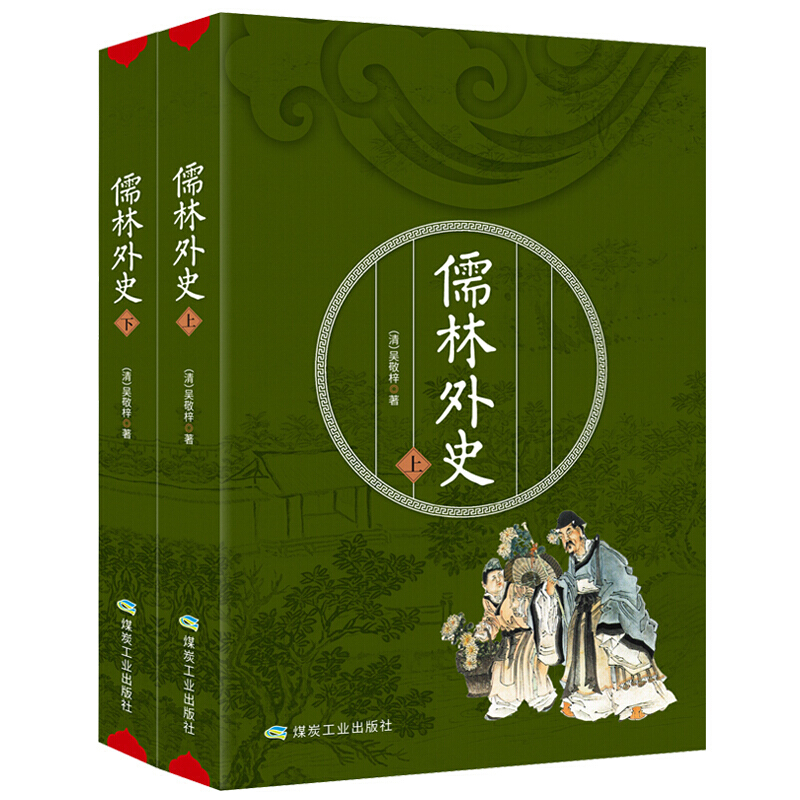 中华文学社鲁彧_中华文学社鲁彧_中华文学社鲁彧