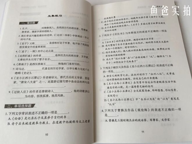 小红书古诗文_小红书中国古诗文_小红书中华古诗文读本