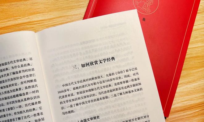 小红书中国古诗文_小红书中华古诗文读本_小红书古诗文