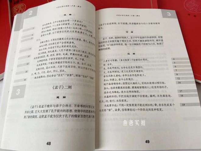 小红书中华古诗文读本_小红书古诗文_小红书中国古诗文