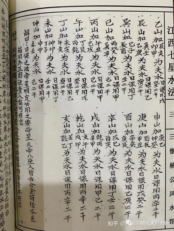 四柱生辰八字最准测名_八字四柱准测生辰名字吉凶_四柱生辰八字测算