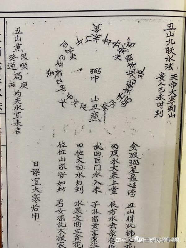 四柱生辰八字测算_八字四柱准测生辰名字吉凶_四柱生辰八字最准测名