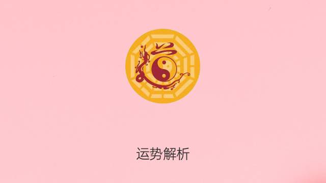 八字偏财的女命_命中偏财运的八字女人_八字命中偏财运女人好吗