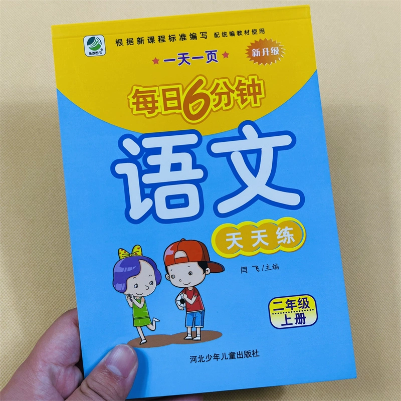 孔子经典名言佳句_孔子名言名句大全释解_孔子的名言佳句